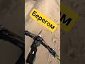 🌌СОЛО по піску⌛#ghostbike #cherkasy #mtblife #trailriders #urbanexploring