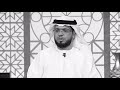الله لا يكسر احدا قال يارب د وسيم يوسف 