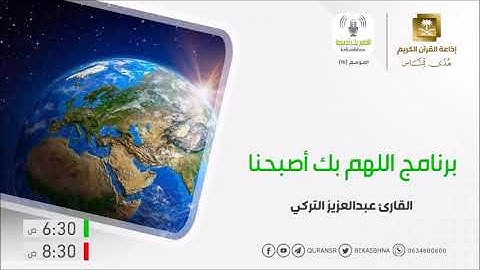 ماتيسر من سورة التوبة القاريء عبدالعزيز التركي