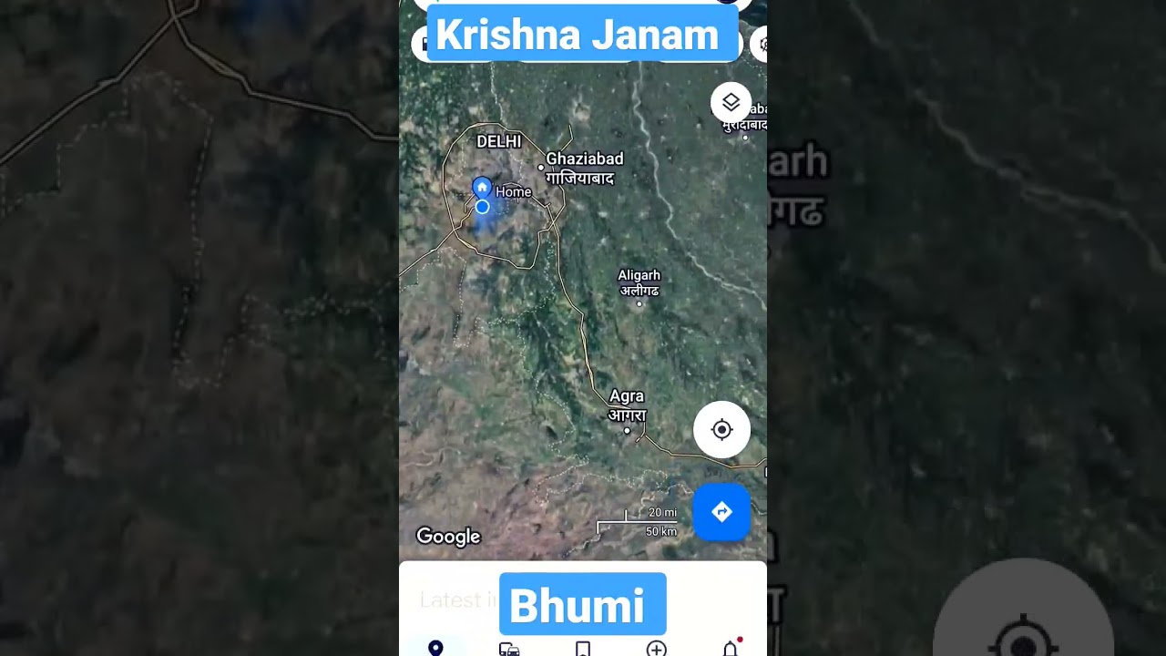 Krishna Krishna Bhagwan ka janam bhumi Google map per
