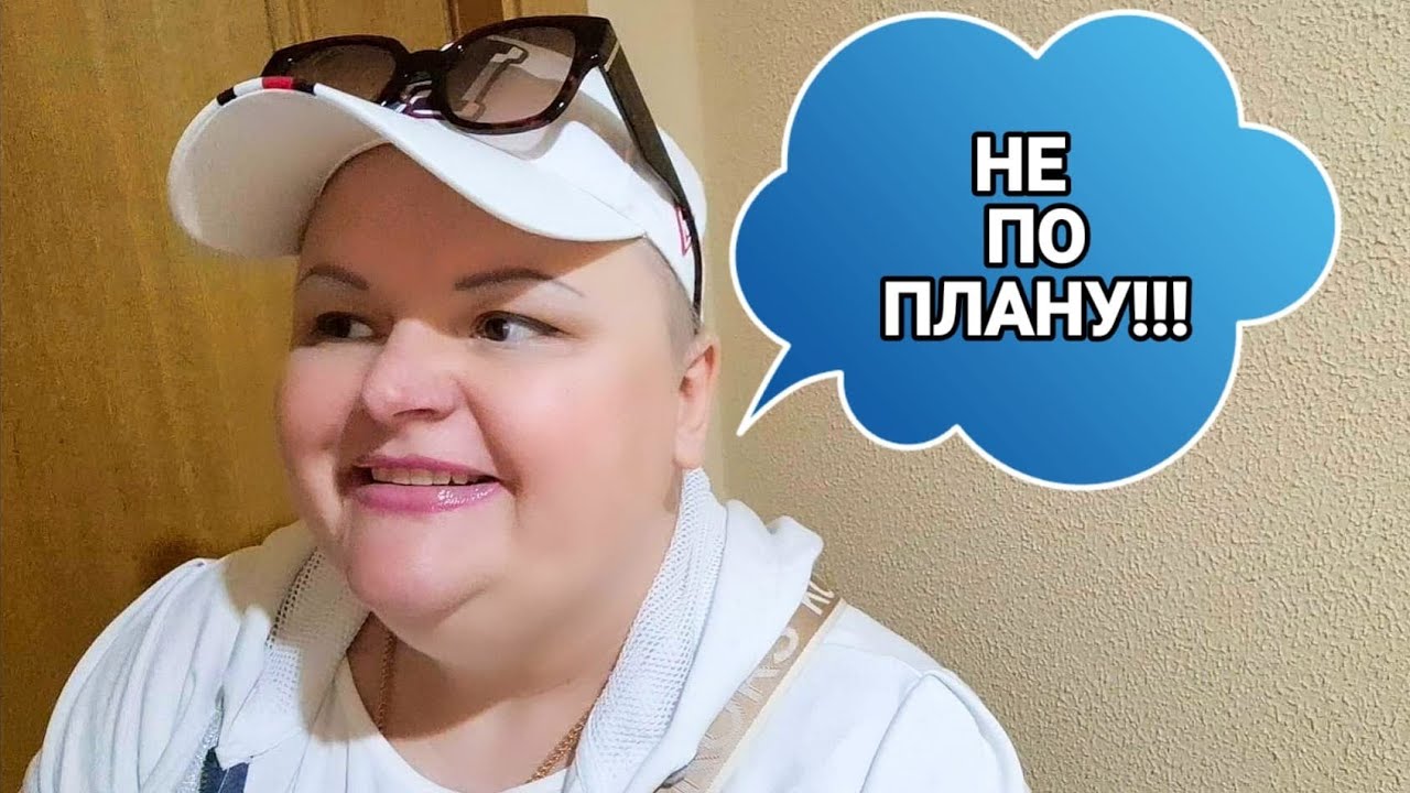 Произошёл форс-мажор...а в итоге.. 😭 - YouTube
