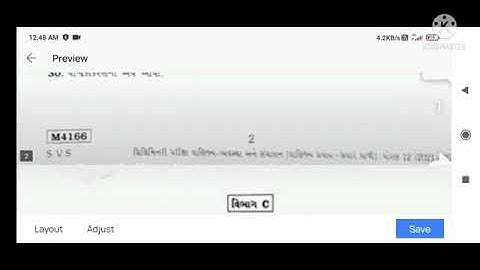 std 12th svs B.A real paper available 100℅ real#svs#b.a#12th