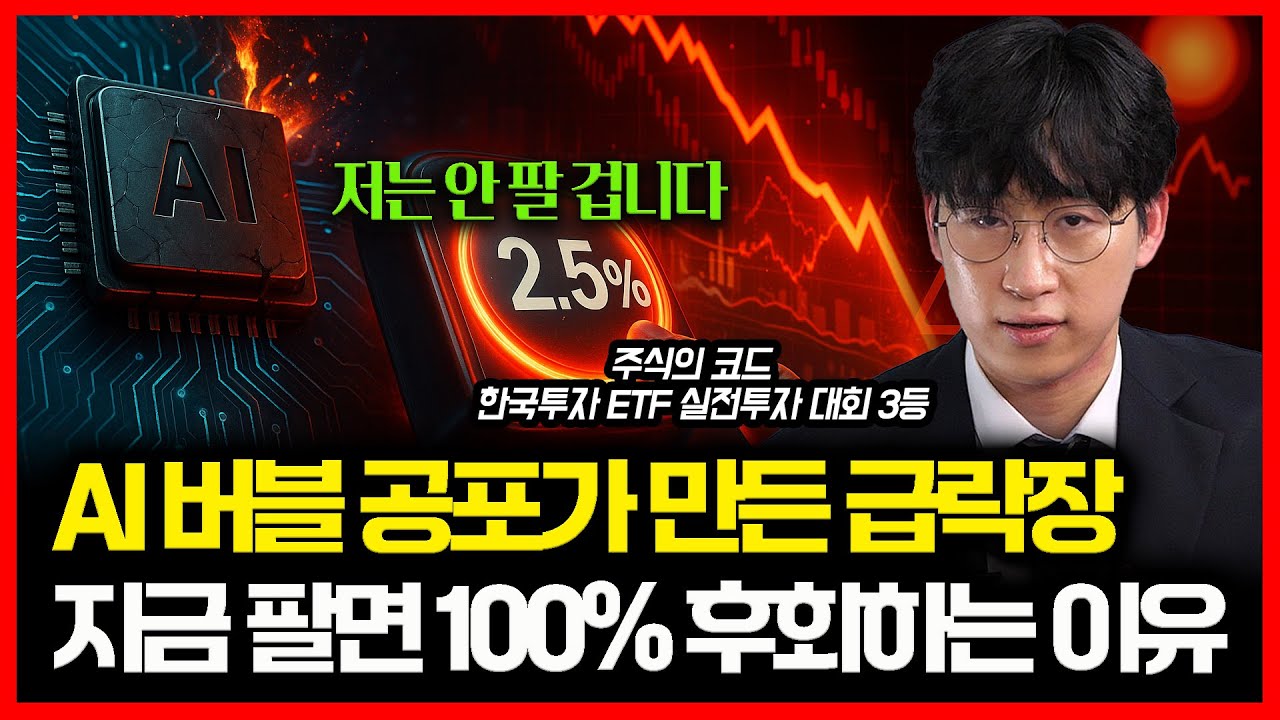 주식의 코드 | 주식의코드 | 베가북스 - 예스24