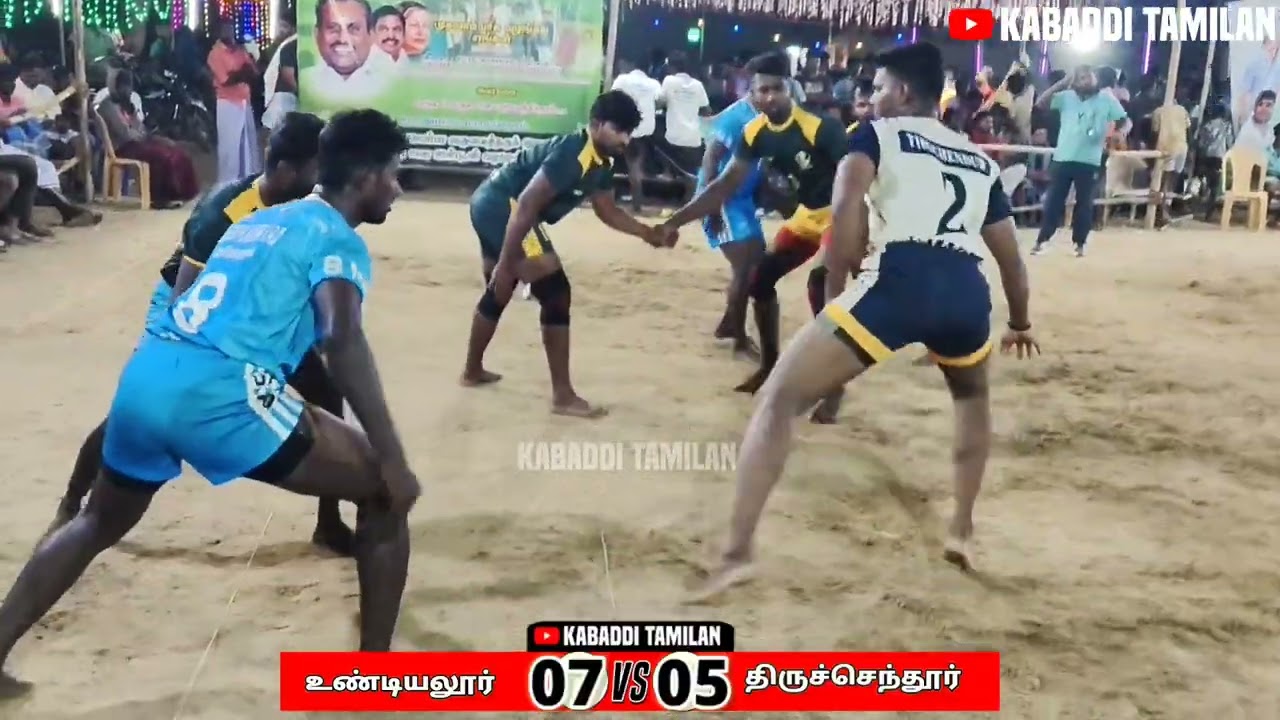 THIRUCHENDUR vs UNDIYALOOR || MARAMANGALAM 