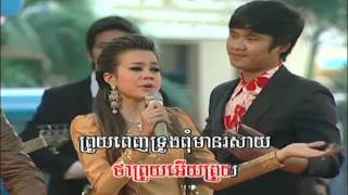 Bopha Vol 10321 Chhoung Min Dolchhuon Sreymao