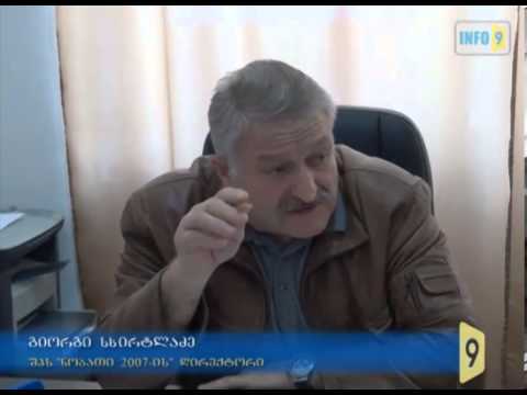 ბაზრის ადმინისტრაციის წინააღმდეგ