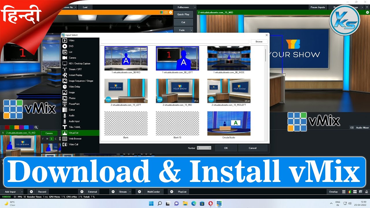 ✅ How To Download And Install vMix 25 On Windows 11/10