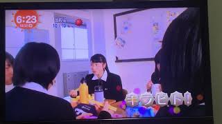 めざましテレビ　キラビト　一輪車競技　高田朝日
