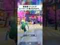 管理者イベントがヤバすぎる...【フォートナイト】#shorts #フォートナイト #フォートナイトブレインロット