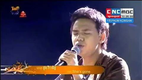 CNC, KAP Super Concert, Shes's Gone Cover By Doung Virakseth