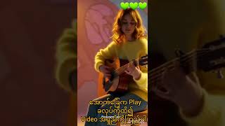 Best Morning Affirmations! Own Song! Gold Hearts Song! Too Sweet Song Lyrics!
