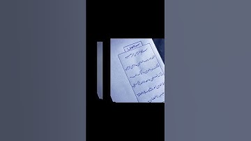 سوره الفاتحة القارئ احمد العجمي
