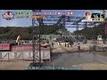 塚田僚一 ドラゴングライダー