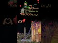 اجمل حالات واتساب ولادة الامام علي صفكات مولد الامام علي ع مواليد رجب حالات واتس اب استوريات 