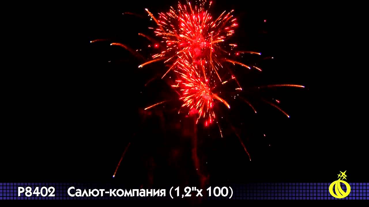 Купить Салют В Екатеринбурге Интернет Магазин