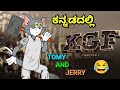 Kgf chapter i full movie tom and jerry version kannada  dhptrollcreations