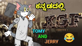 KGF CHAPTER I FULL MOVIE TOM AND JERRY VERSION KANNADA || @dhptrollcreations