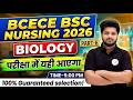 BCECE 2026: BSc Nursing Biology 🔥 Last Year's Most Important Questions | Part -06 | Must-Watch