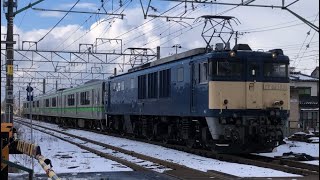 【E127系】南武支線転属に伴うNN出場配給 新潟車両センターを出発 配9742レ EF64 1031＋E127系V12編成＋V13編成