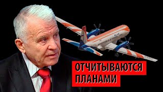 Старые грабли с новыми проектами: власти хоронят авиацию под кучей бабла? (Олег Смирнов)