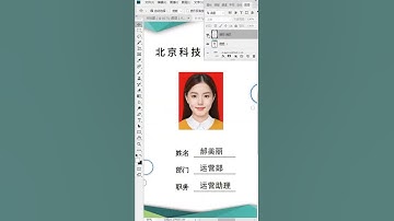 Learn edit photo with adobe photoshop   Photoshop Tutorials #shorts #ps ep 122