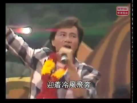 許冠傑 Sam Hui   武士精神 1987(升级音质版)