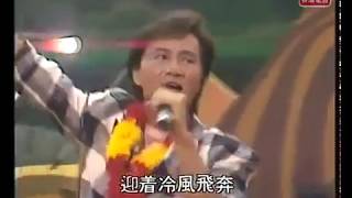 許冠傑 Sam Hui   武士精神 1987(升级音质版)