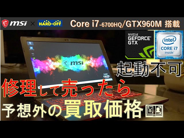 MSI Modern MD241PW ジャンク画面割れ MSI Modern MD241PW ジャンク画面割れ - メルカリ
