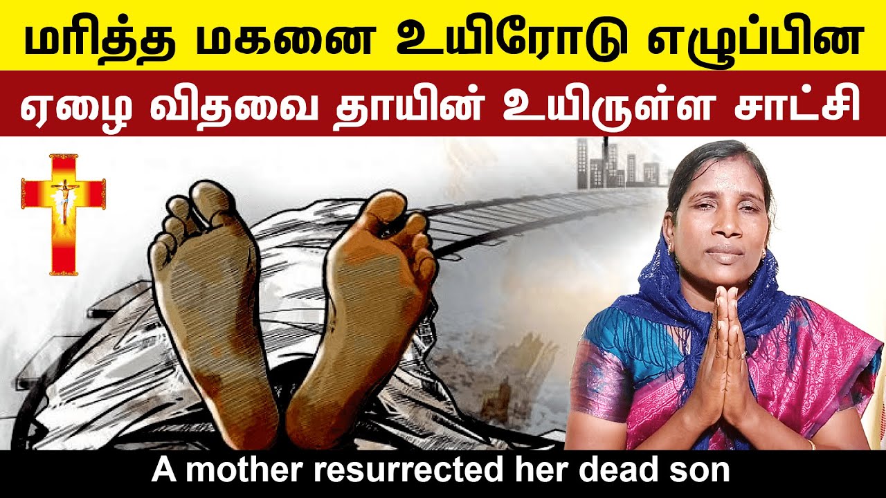Sister Saral Testimony | பெண்களை அதிர்ச்சியடைய செய்யும் உயிருள்ள சாட்சி | Christ Calling TV