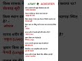 Army Agniveer 2026 1st Shift Paper Analysis | Army Agniveer Today Paper Review #armyagniveer