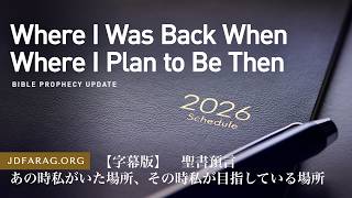 2026 08 16