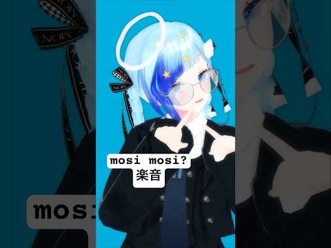 もしもし？聞こえてる？‎𖤐 ̖́-‬ #mosimosi  #vtuber #shorts #紗彩木ひそり