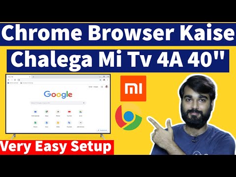 एमआई टीवी 4ए 40 इंच में क्रोम ब्राउज़र | Mi TV me chrome Browser kaise install kare | गूगल क्रोम मील