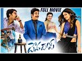 Devadas | Nani & Nagarjuna's Hilarious Thriller Comedy Full Length Movie | Icon Entertainments