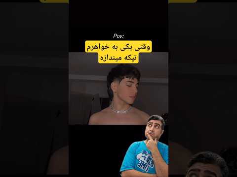 نه به خشونت 