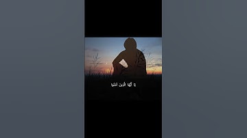 (والله يريد ان يتوب عليكم)  تلاوة خاشعة لمحمد اللحيدان