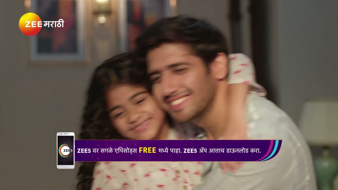 Tula Japnar Aahe | मीराला मिळाला वेदाचा बो