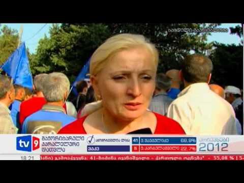 ახალი 6 | მოსახლეობა ბოლნისში | 03.10.12