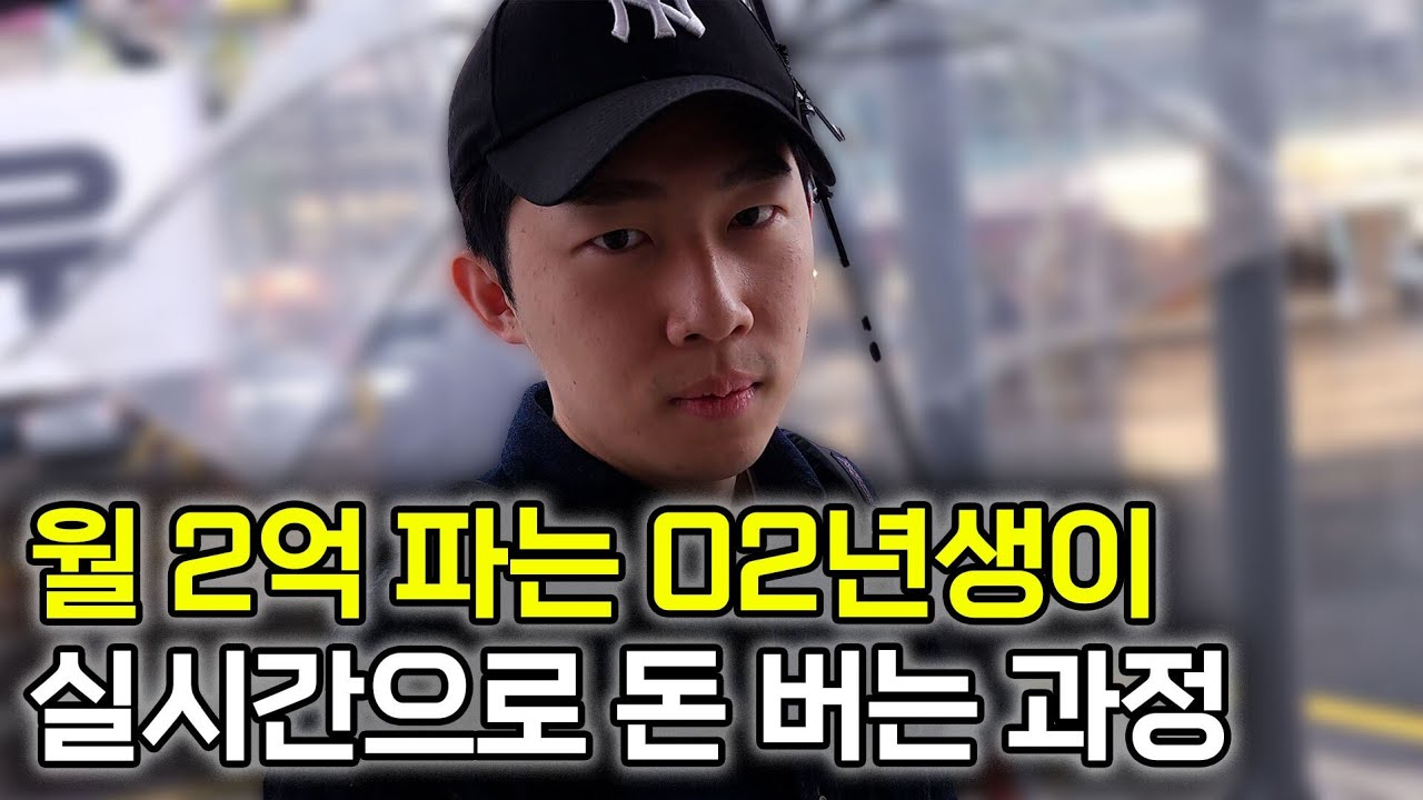 쿠팡에서 위탁으로 월매출 2억, 마진 20%가 가능할까?  [국내위탁판매 윈들리] @고효율-휴학하고이커​