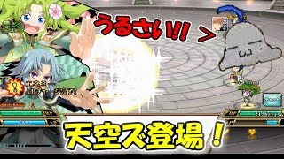 【QMAXV】ミューと協力賢者を目指す ～34限目～【kohnataシリーズ】