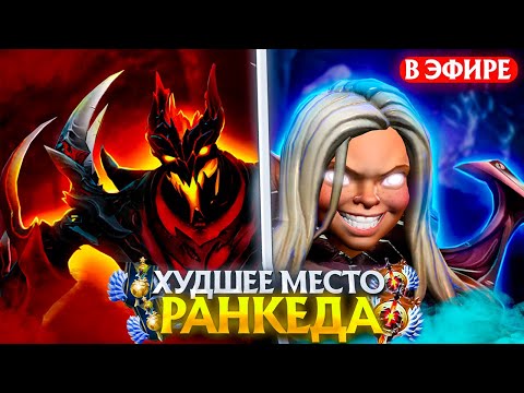 ищу АККАУНТ на буст ( с рекрута до титана )  | ДОТА 2 СТРИМ | ПРЯМОЙ ЭФИР | Dota 2 патч 7.36