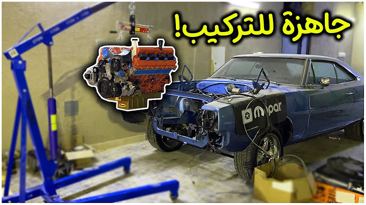تحويل تشارجر 1968 إلى هيلكات! الجزء#2