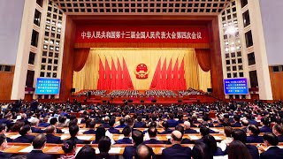 China's national legislature concludes annual session