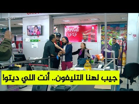 شاهدوا   ردة فعل الجزائري كي يشوف امرأة تتسرق قدام عينيه!