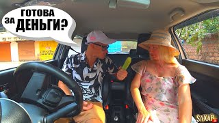 Свидание с Девушкой - Пранк в авто 🔥 Красавица Художница за ДЕНЬГИ 🤣 Бизнесмен Сахар Тв  и ЮМОР 😂