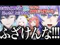 【桃太郎電鉄２】ヒーロー3年目にして同期を蹴落とす小柳ロウ【にじさんじ/切り抜き/小柳ロウ/星導ショウ/本間ひまわり/椎名唯華】