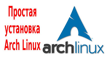 Arch linux графическая установка и настройка