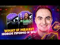 КУПИЛ МБАБУ 85 WHAT IF! ВЫПАЛ КРАСНЫЙ НЕЙМАР! | СТРИМ ВЛ ФИФА 21