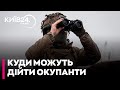 🤯 ГУЛЯЙПОЛЕ СКОРО БУДЕ В ОТОЧЕННІ? Хто і навіщо розганяє паніку про "розгром України" - Олексій ЇЖАК