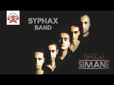 Al Hoceima Syphax Band Official Audio